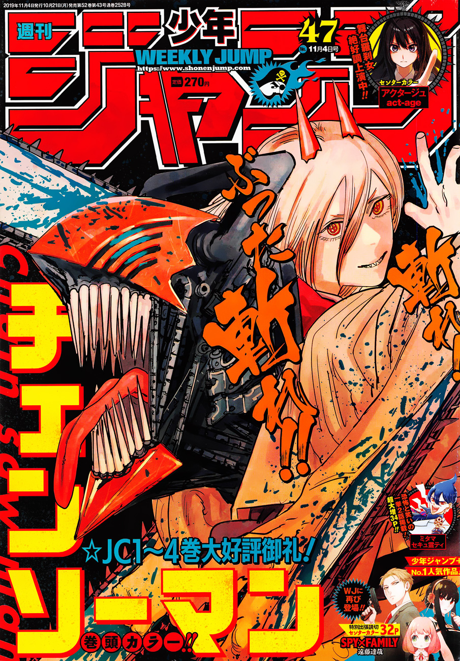 Chainsaw man Chapter 43 1